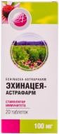 Ехінацея Astrapharm 100 мг №20 20