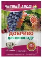 Добриво кристалічне Чистий Лист для Винограду 20 г