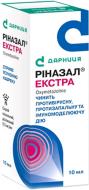 Ріназал Дарниця Екстра 0,5 мг/мл 10 мл