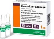 Лінкоміцин Дарниця 300 мг/мл по 1 мл 10 шт.
