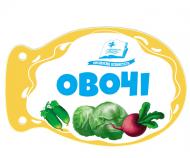 Книжка-шнуровка «Овочі. Розумні сторінки на шнурівці»