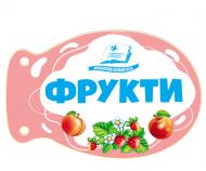 Книжка-шнуровка «Новинки Фрукти. Розумні сторінки на шнурівці»