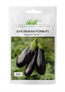Насіння баклажан Рома F1 8 шт. Професійне насіння