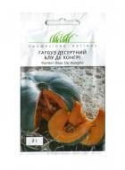 Семена тыква Блу Де Хонгри 2 г Професійне насіння