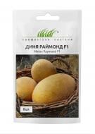 Семена дыня Раймонд F1 8 шт. Професійне насіння