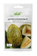 Семена дыня Сапомиель F1 8 шт. Професійне насіння