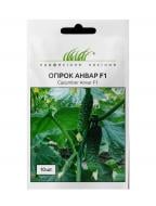 Семена огурец самоопыляемый Анвар 10 шт. Професійне насіння