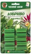Добриво в паличках Чистий Лист для Декоративно-листових блістер 60 шт