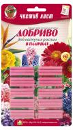 Добриво в паличках Чистий Лист для Квітучих блістер 60 шт