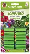 Добриво в паличках Чистий Лист для Універсальне блістер 60 шт