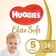 Підгузки дитячі HUGGIES