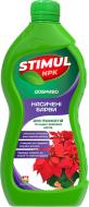 Добриво мінеральне stimul npk для пуансетій та інших зимових квітів 310 мл