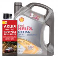 Моторное масло SHELL промонабор Helix Ultra + Winter Screenwash Conc. (-55°С, 1 л) 5W-40 4 л (ТОВ-У512752)