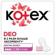 Прокладки ежедневные Kotex Super Deo 52 шт.