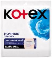 Прокладки-трусики Kotex ночные 2 шт.