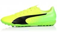 Cороконіжки Puma evoSPEED 17.5 TT 10402601 р.42 жовтий