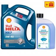 Моторное масло SHELL HX7 5W-40, 4л+Winter Screenwash Conc. Helix HX7 5W-40 4 л (ТОВ-У512761)