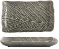 Блюдо Limited Edition LEAF GREY 24.5х17 см (B010787)