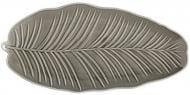 Блюдо Limited Edition LEAF GREY 30x16.8 см (B010785)