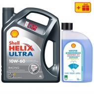 Моторне мастило SHELL промонабір Helix Ultra Racing + Winter Screenwash Conc. (-55°С, 1 л) 10W-60 4 л (ТОВ-У512766)