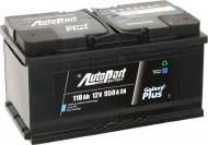 Аккумулятор автомобильный AutoPart Plus 110Ah 950A 12V «+» справа (ARL110-GA0)