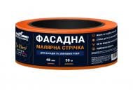 Стрічка малярна Mustang FACCIATA ФАСАДНА армована помаранчева 48 мм x 50 м