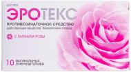 Еротекс із запахом троянди 18,9 мг №10 супозиторії