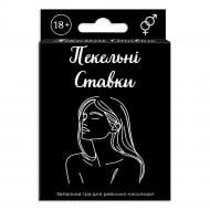 Гра настільна Така Мака Пекельні ставки 18+ 2284_C Гра настільна Така Мака Пекельні ставки 18+ 2284_C