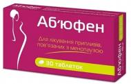 Аб'юфен №30 (15х2) таблетки 400 мг