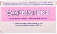 Фарматекс 18,9 мг №5 супозиторії