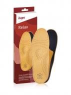 Стельки Kaps Relax Kaps р.45 коричневый