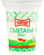 Сметана Злагода 20% м/у 280 г
