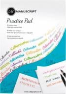 Склейка для каллиграфии Creative Writing Practice Pad A4 21х29,7 см 80 г/м² 50 листов