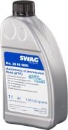 Мастило трансмісійне SWAG Automatic Transmission Fluid ATF 1 л (30939095)