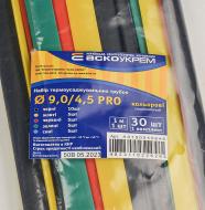 Набор трубок термоусадочных Аско-Укрем 9,0/4,5 PRO A0150040646