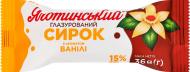 Сырок Яготинське глазированный 15% термизированный с ароматом ванили м/у 36г Сырок Яготинське глазированный 15% термизированный с ароматом ванили м/у 36г