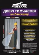 Пленка защитная Mustang временные двери на молнии 1200 мм x 2,2 м