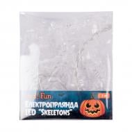 Гирлянда светодиодная YES! Fun Хэллоуин Skeletons 11 фигурок 2 м на батарейках