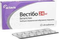 Вестібо №20 (10х2) таблетки 24 мг