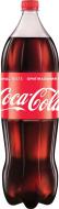 Безалкогольний напій Coca-Cola 2 л (5449000009067)