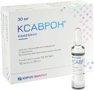 Ксаврон №10 (5х2) розчин 1,5 мг/мл 20 мл