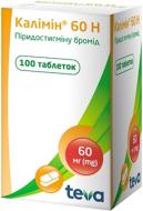 Калімін 60 Н №100 таблетки 60 мг
