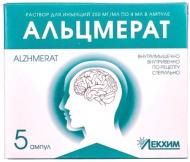 Альцмерат №5 розчин 250 мг/мл 4 мл