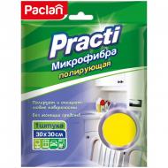 Серветки з мікрофібри Paclan для полірування з мікрофібри 30х30 см 1 шт./уп. жовті