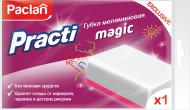 Губка универсальная Paclan Practi Magic меламиновая 1 шт.