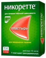 Нікоретте №7 пластир трансдермальний 10 мг/16 г