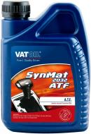 Масло трансмиссионное VATOIL VAT SynMat 2032/1 ATF 1 л (50119)