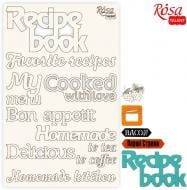 Чипборд для скрапбукинга Recipe book 7 12,6х20 см 94232073 Rosa Talent