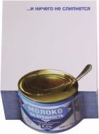 3D-блок для заметок Молоко