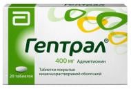 Гептрал №20 (10х2) таблетки 400 мг